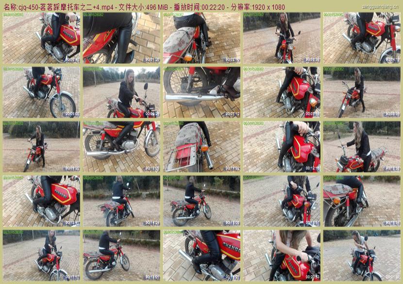 cjq-450